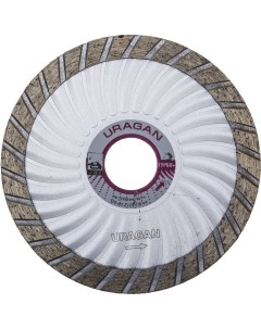 ТУРБО Плюс 115 мм диск алмазный отрезной сегментированный эвольвентный по бетону камню Uragan