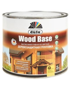 Грунт для защиты древесины Wood Base с биоцидом бесцветная 2 л Dufa