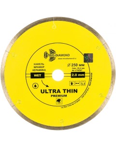 Диск алмазный отрезной Сплошной Ультратонкий Ultra Thin hot press 250х25 4 мм TRIO DIAMO Trio-diamond