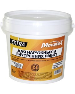 Водоэмульсионная краска для наружных и внутренних работ Extra Movatex