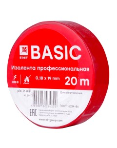 Изолента класс А 0 18х19мм 20м красная Basic Ekf