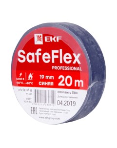 Изолента серии SafeFlex ПВХ plc iz sf s синяя 19мм 20м Ekf