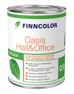 Краска Oasis Hall Office база C 0 9 л Finncolor