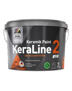 Краска Premium ВД KeraLine 2 база 1 9 л МП00 006511 Dufa