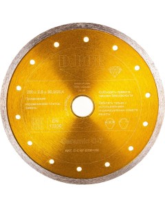 Алмазный диск Ceramic C 7 D.bor
