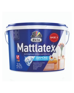 Краска моющаяся Mattlatex RD100 база 3 бесцветная 2 5 л Dufa