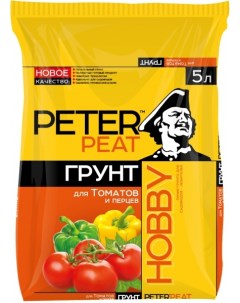Грунт для овощей 11807 5 л Peter peat