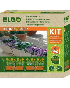 Набор для капельного полива CDK24 на 24 растения Elgo