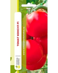 Семена томат Консул F1 5000012 2 уп Семена маркет
