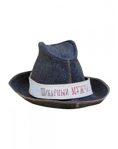 Шляпа для бани Шикарный мужчина Н0000003420 серый Ruшеr