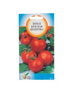 Семена томат Красная шапочка 16152 1 уп Hans heng long