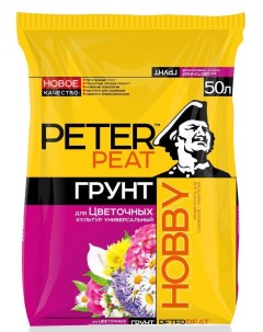 Грунт для цветов Х 02 50 50 л Peter peat