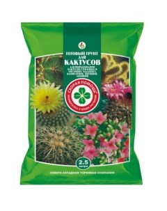 Грунт для цветов Для кактусов с удобрением ава 5л Скорая помощь