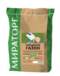 Семена газонных трав Городской газон 10 кг Мираторг