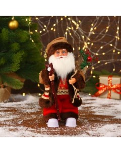 Новогодняя фигурка Дед Мороз в шубке с посохом двигается 6938374 1 шт Зимнее волшебство