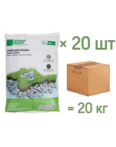 Семена газона Классический газон для Крыма 1 кг х 20 шт 20 кг Зеленый квадрат