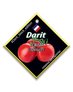 Семена томат Санрайз F1 113152 1 уп Darit