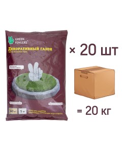 Семена газона ДЕКОРАТИВНЫЙ 1 кг х 20 шт 20кг Green fingers