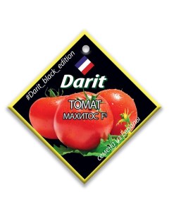 Семена томат Махитос 113148 1 уп Darit