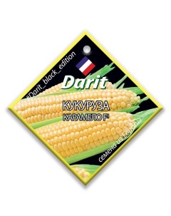 Семена кукуруза Карамело 113108 1 уп Darit