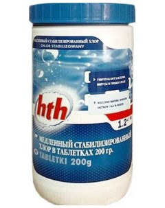 Дезинфицирующее средство для бассейна C800501H2 1 2 кг Hth