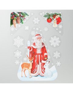 Набор наклеек Дед мороз и снежинки вырубная 40 х 30 см Дарим красиво