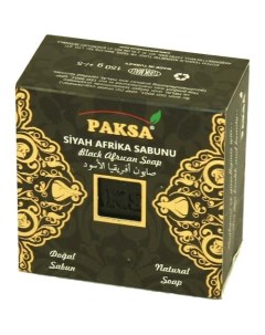 Мыло для бани масло ши Африканское натуральное 125 мл Paksa
