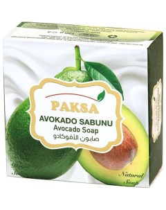 Мыло для бани авокадо натуральное 125 мл Paksa