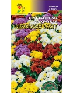 Семена хризантема Корейский букет 1 уп Цветущий сад
