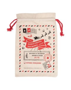 Новогодний подарочный мешок Посылка Деда Мороза 9542 20х30 см 1шт Nobrand