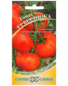 Семена томат Верлиока Р00002199 Удачные семена