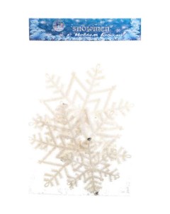 Набор елочных игрушек Снежинки Е94723 14 см 4 шт Snowmen