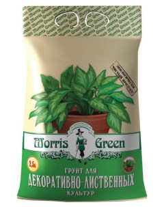 Грунт для декоративно лиственных растений 2 5 л Morris green