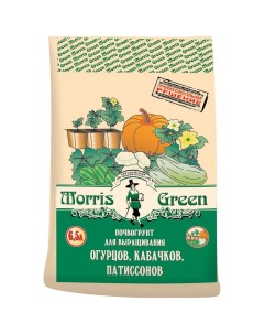 Грунт для овощей 6 5 л Morris green