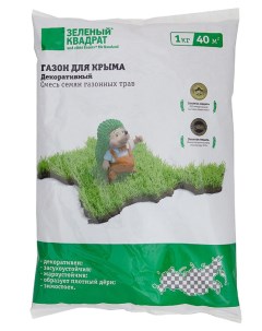 Семена газона для Крыма Декоративный 1 кг Зеленый квадрат