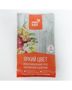 Грунт для цветов Promix Яркий цвет Р00021886 5л Pro mix