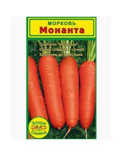 Семена морковь Монанта N3058 1 уп Планета садовод