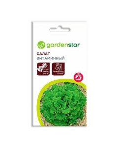 Семена салат Витаминный 1 уп Garden star