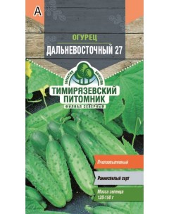 Семена огурец Дальневосточный 27 Of000120457 1 уп Тимирязевский питомник