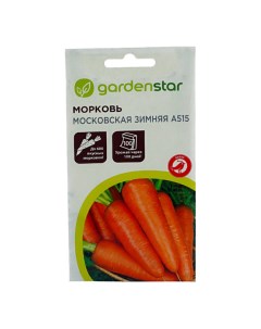 Семена морковь Московская зимняя а 515 1 уп Garden star