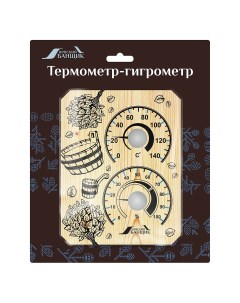 Термогигрометр для бани Веники и шайка Б 11561 Невский банщик