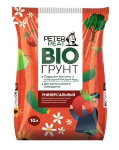 Грунт универсальный Б 01 10 10л Peter peat