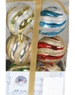 Набор шаров на ель Витой купол Е0083 5 см 6 шт цвет в ассортименте Snowmen
