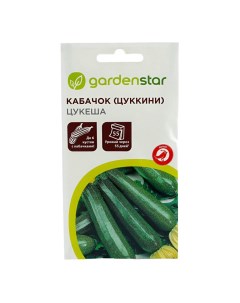 Семена кабачок Цукеша 1 уп Garden star