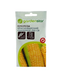 Семена кукуруза Краснодарский сахарный 1 уп Garden star