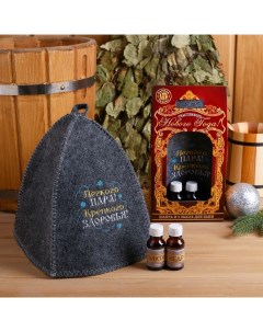 Подарочный набор Счастливого Нового года шапка с вышивкой 2 масла по 15 мл Банная забава