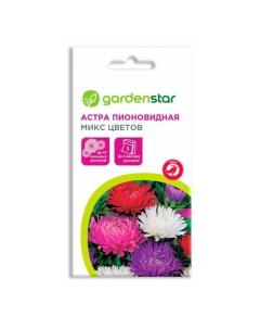 Семена астра Микс цветов 1 уп Garden star