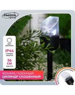Садовый светильник Цилиндр скошенный 5392328 1 шт Luazon lighting