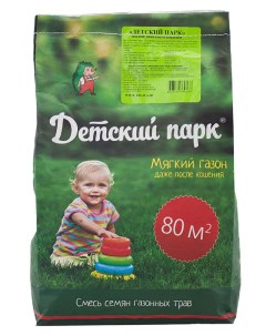 Семена газона Детский Парк мягкий 2 кг Зеленый ковер