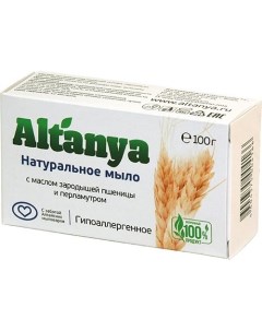 Мыло гипоаллергенное с маслом зародышей пшеницы Altanya